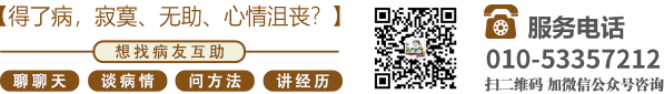 日批黄片黑丝强奸视频北京中医肿瘤专家李忠教授预约挂号